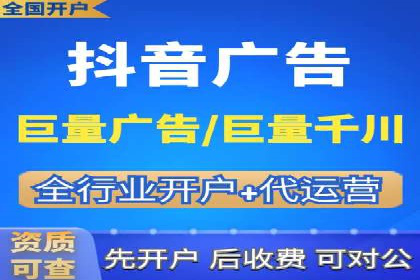 竞价端口开户技巧，实战案例剖析