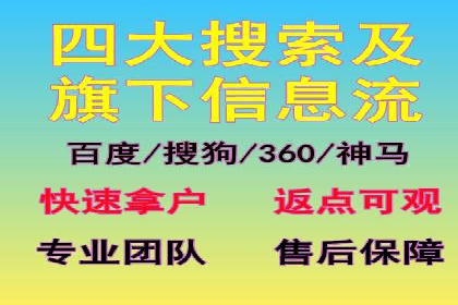 百度竞价运营案例分析：实战经验总结