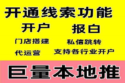 SEM竞价托管服务——让广告更智能